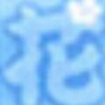 动漫花园资源网